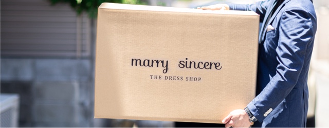 衣装の引き上げイメージ