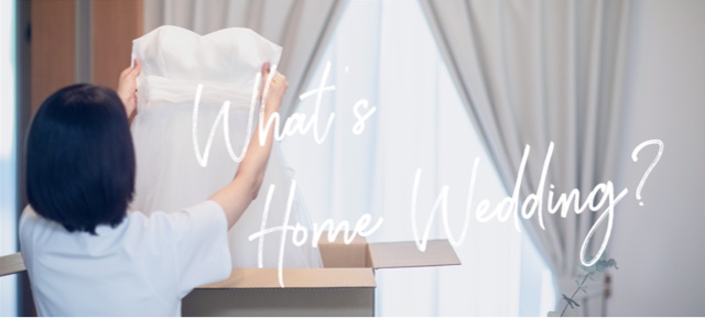 What's home wedding?