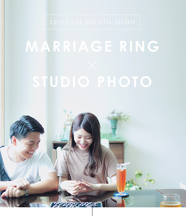 マリーリンシアのフォトプラン