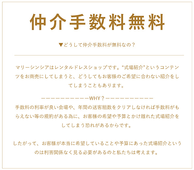 コンシェルジュサービス